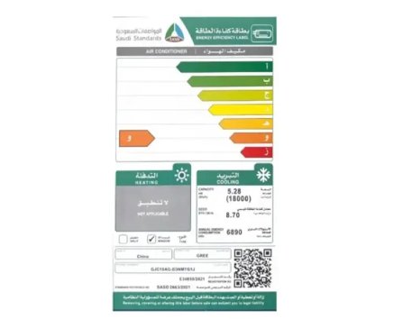 جري مكيف شباك 18000 وحدة بارد روتاري, GJC18AG-D3NMTG1J - الصورة 2